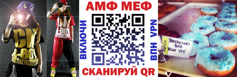 Амфетамин 97%  Сим 