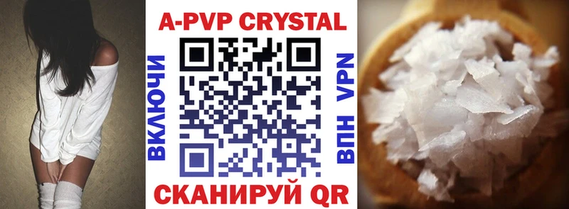 Alpha PVP СК КРИС  Сим 