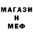 MDMA молли Danik SAMURAII