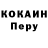 Альфа ПВП кристаллы Androids rio