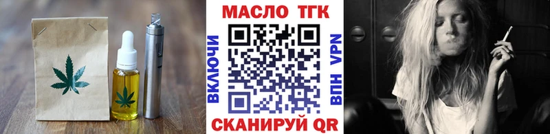 ссылка на мегу tor  Сим  Еда ТГК конопля 