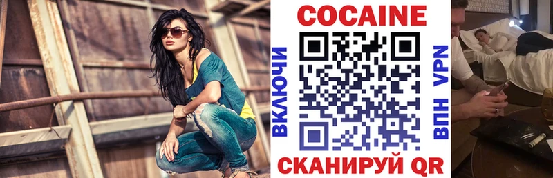 COCAIN Columbia  Сим 