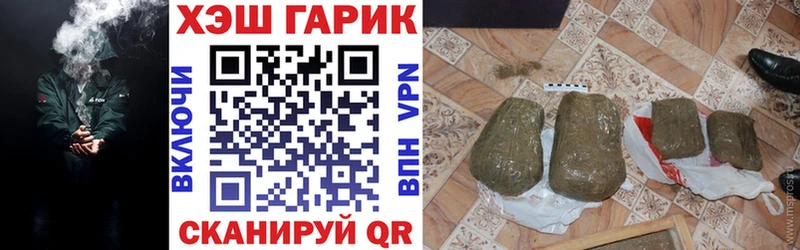 Гашиш гарик Сим
