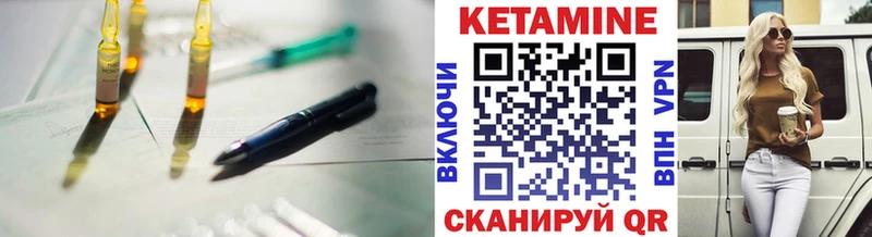 КЕТАМИН ketamine даркнет сайт сайты даркнета клад Сим