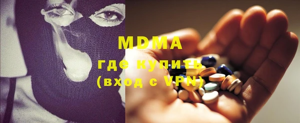 PSILOCYBIN Арсеньев