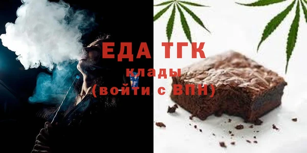 spice Аркадак