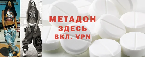 spice Аркадак