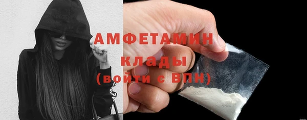 spice Аркадак