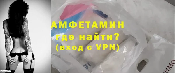 соль ск Армянск