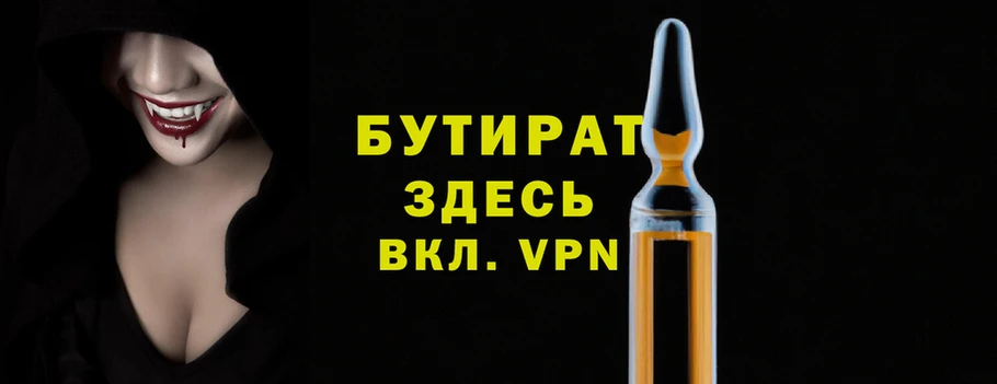 PSILOCYBIN Арсеньев