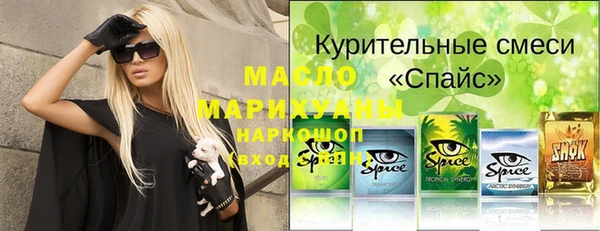 spice Аркадак