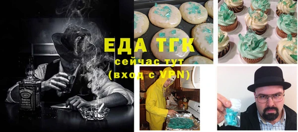 spice Аркадак