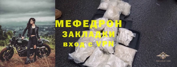 spice Аркадак