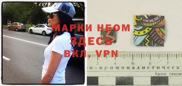 spice Аркадак