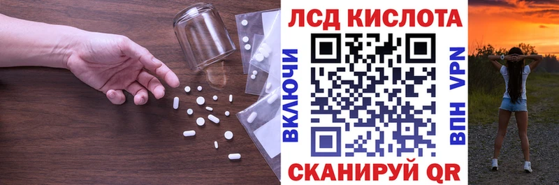 ссылка на мегу маркетплейс  Сим  LSD-25 экстази кислота 