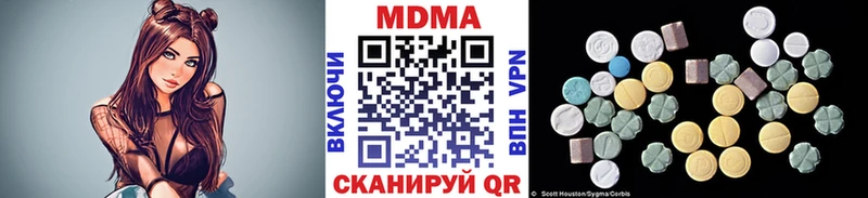 MDMA Molly  Сим 