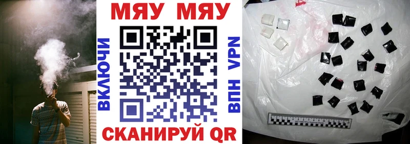 где продают наркотики  даркнет наркотические препараты  МЕФ мука  Сим 