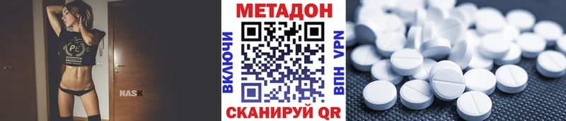 blacksprut ССЫЛКА  Сим  Метадон methadone 