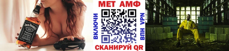 дарк нет телеграм  где купить наркотик  Сим  Первитин Декстрометамфетамин 99.9% 