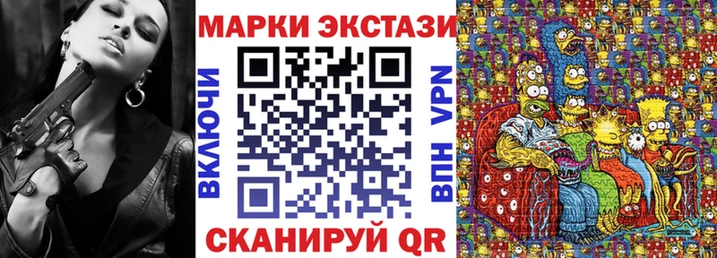 Марки NBOMe 1,5мг  Сим 
