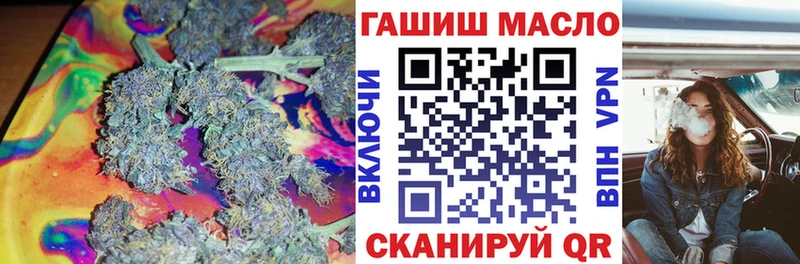 ТГК гашишное масло  гидра зеркало  Сим 