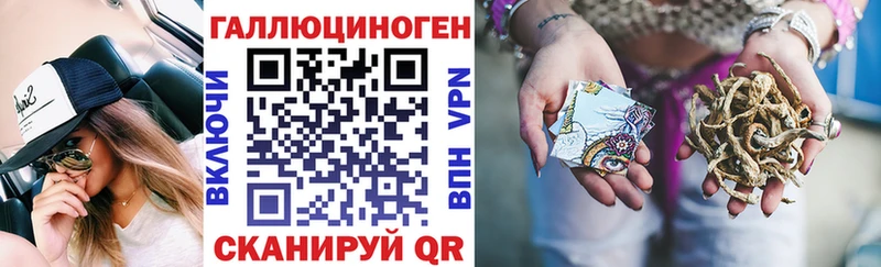 Галлюциногенные грибы мухоморы  где продают   гидра   Сим 
